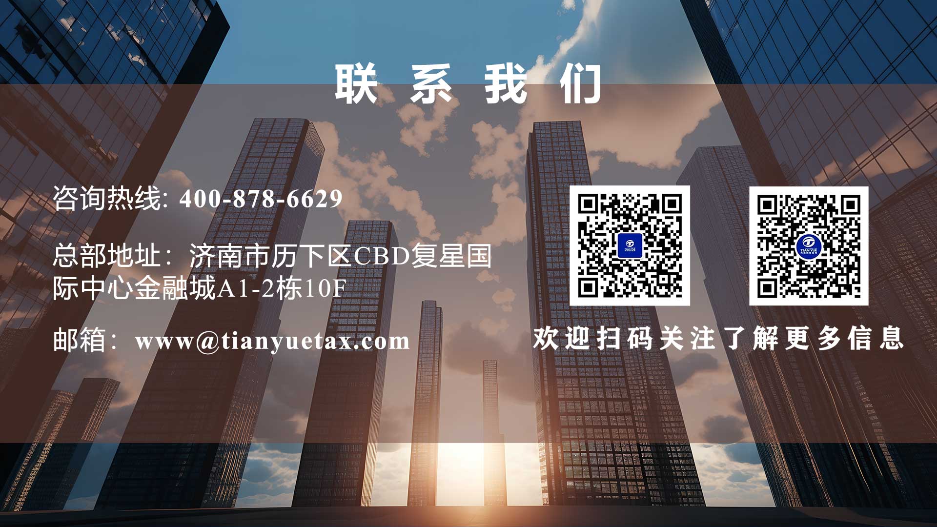 联系我们5缩略图.jpg